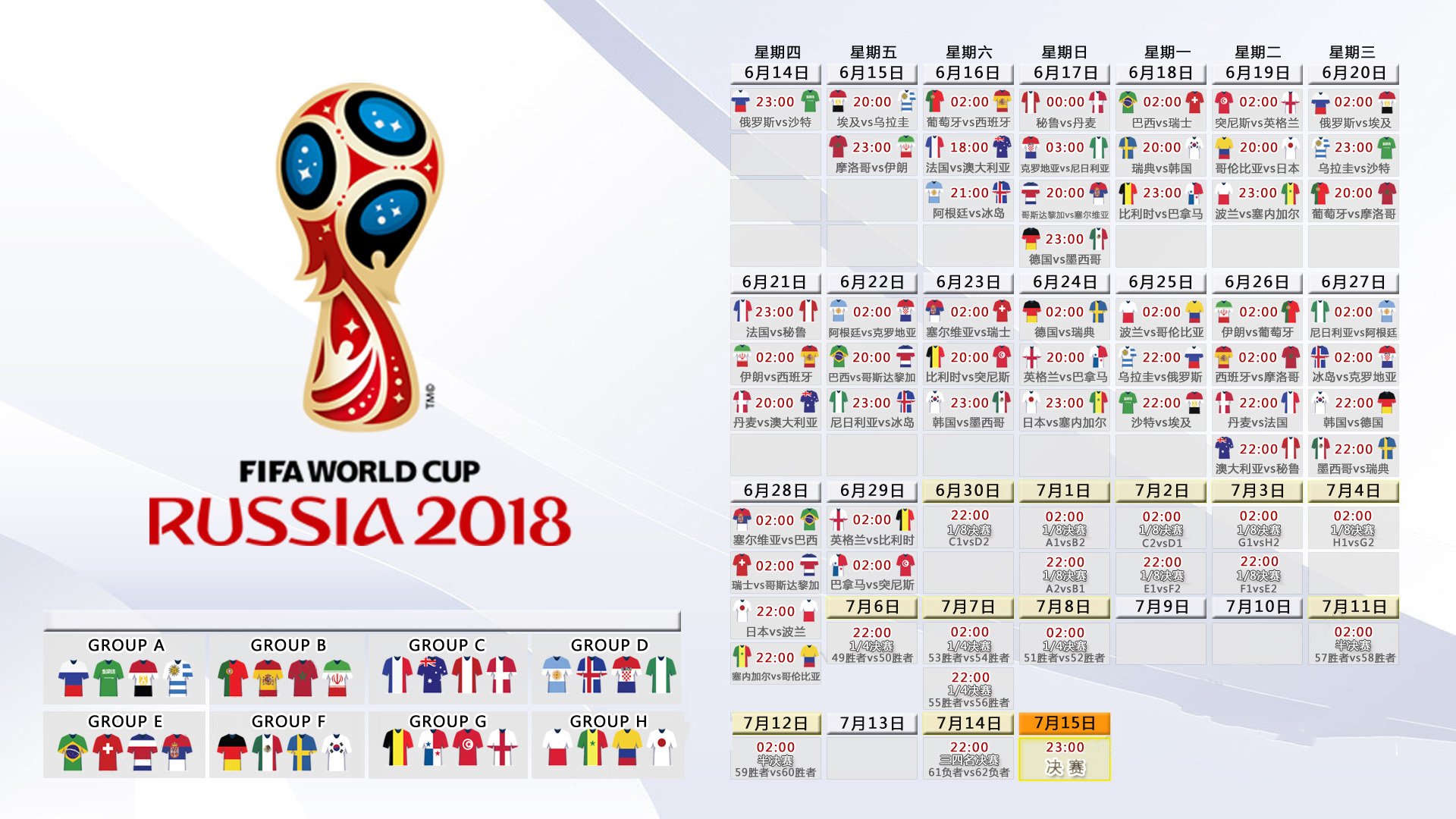 潘帕斯雄鹰强势翱翔,B费穿针引线主导全场—2026世界杯F组焦点战阿根廷大胜突尼斯